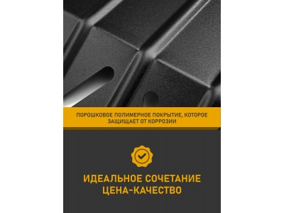Комплект защит днища (3 шт.) для Geely EX5 EM-I 2025-н.в. 1.5 AT FWD NLZ сталь с крепежом / Джили